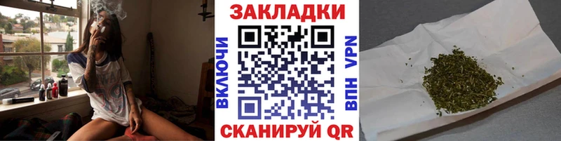 Купить наркотики цена Багратионовск Бошки Шишки  Cocaine  Альфа ПВП  ГАШ 