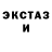Кетамин VHQ Fabiandoom