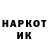 КЕТАМИН VHQ gagashinjo