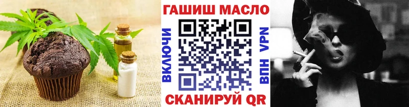 Cannafood марихуана  Багратионовск 
