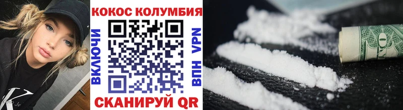 COCAIN 99%  hydra сайт  Багратионовск  сколько стоит 