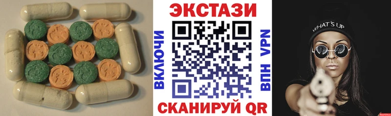 купить наркоту  Багратионовск  МЕГА ТОР  Ecstasy mix 