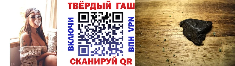 ГАШИШ Изолятор Багратионовск