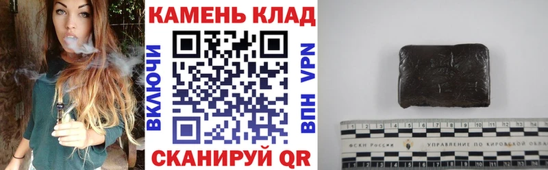 Гашиш Ice-O-Lator Багратионовск
