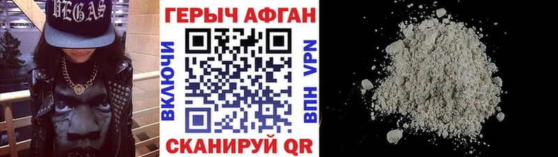 hydra сайт  Багратионовск  Героин белый  купить наркотики цена 