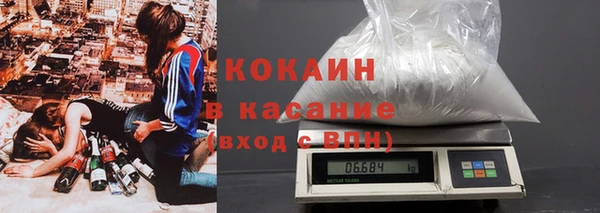COCAINE Армянск