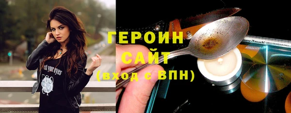 героин Алексин