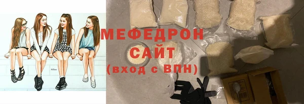 COCAINE Армянск