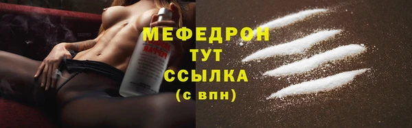 COCAINE Армянск