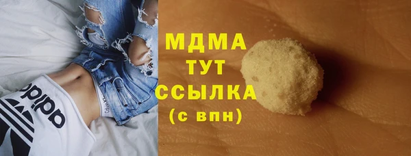 бутик Семилуки