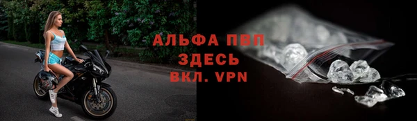 первитин Семикаракорск