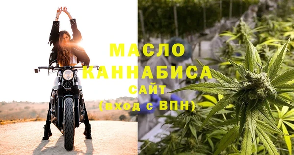 марихуана Аркадак