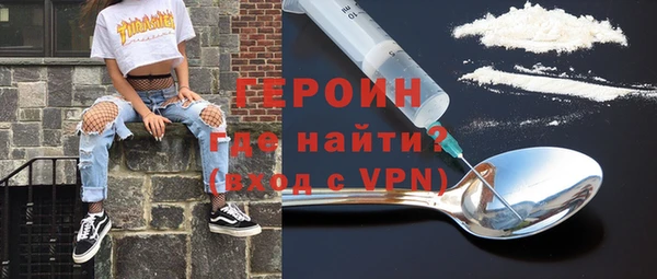 COCAINE Армянск