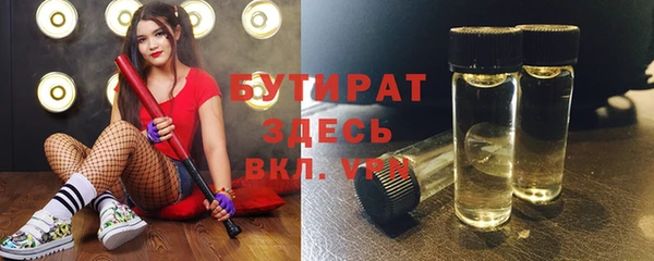 марихуана Аркадак