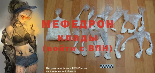 марихуана Аркадак