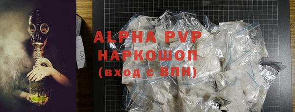первитин Семикаракорск