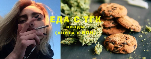 COCAINE Армянск