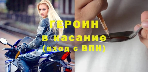 героин Алексин