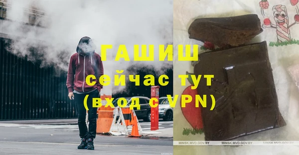 бутик Семилуки