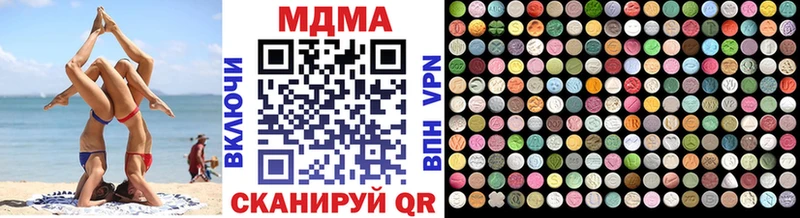 МДМА молли  Багратионовск 