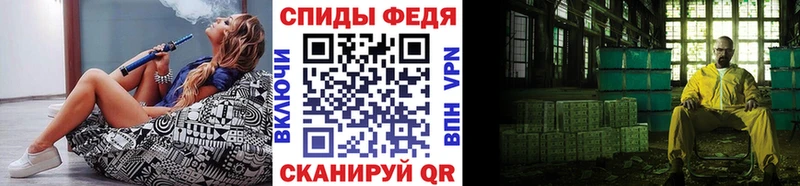 МЕТАМФЕТАМИН Декстрометамфетамин 99.9% как найти закладки Багратионовск
