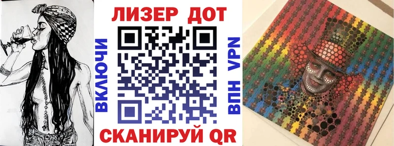даркнет сайт  Багратионовск  Марки NBOMe 1,5мг 